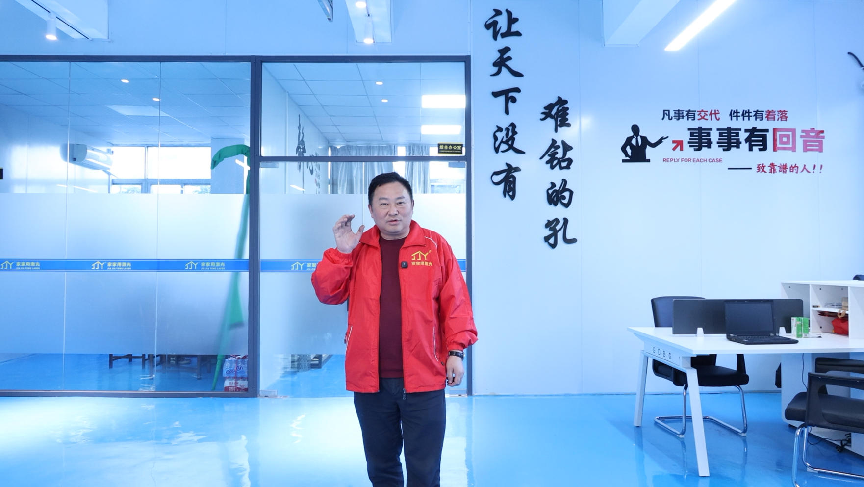 深圳市天天激光技术有限公司 深圳市天天激光技术有限公司