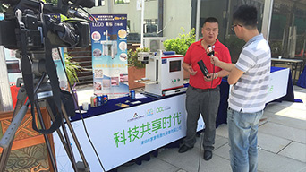 公司接受电视台采访