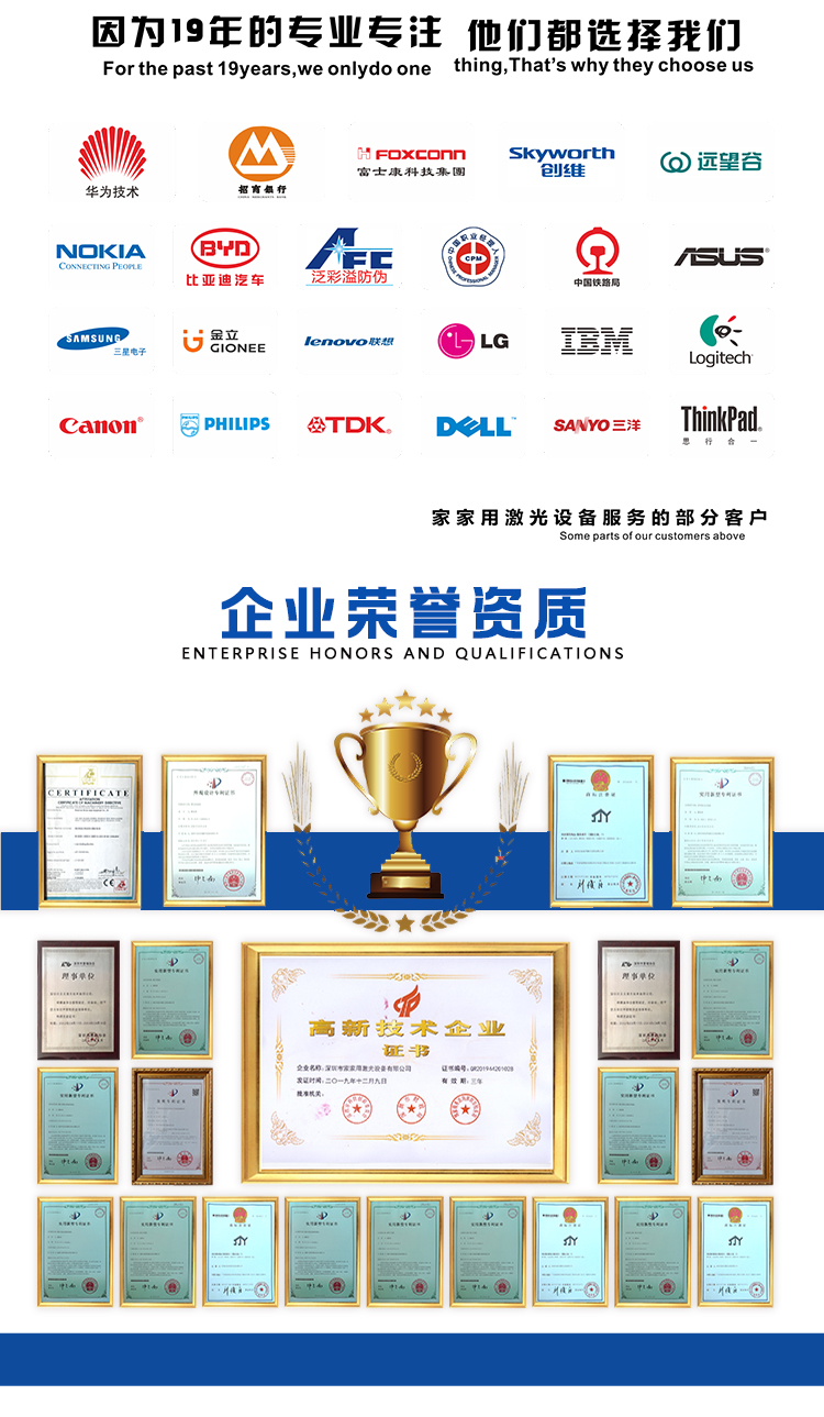 超微孔激光打孔机_07